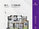 现代·凤翔观邸建面130平米户型图