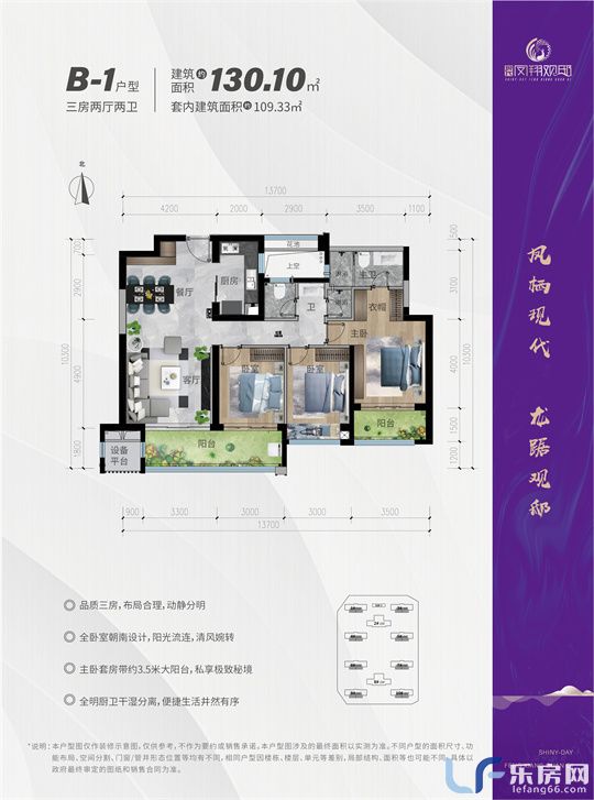 现代凤翔观邸户型图02.jpg