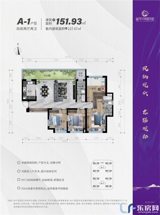 现代凤翔观邸户型图01.jpg