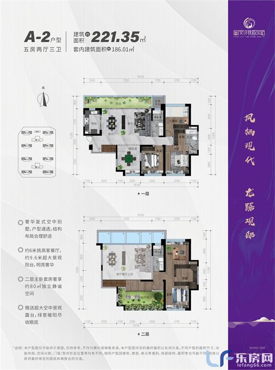 现代凤翔观邸户型图04.jpg