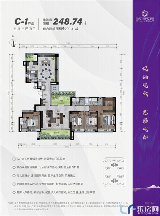 现代凤翔观邸户型图03.jpg