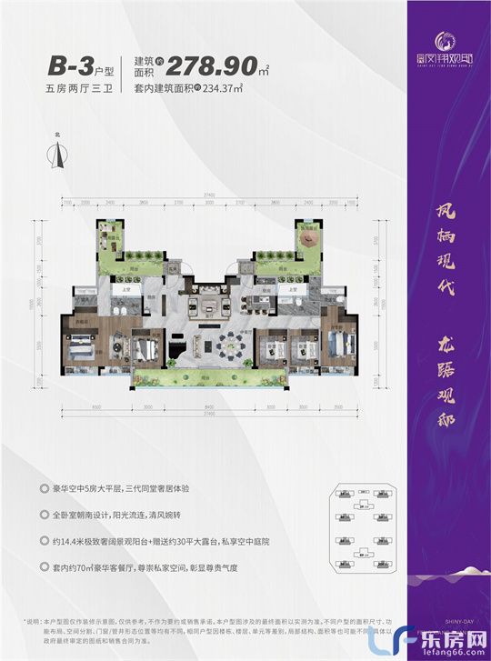 现代凤翔观邸户型图05.jpg