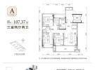 海韵悦府建面107平米户型图