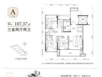 海韵悦府建面107平米户型图