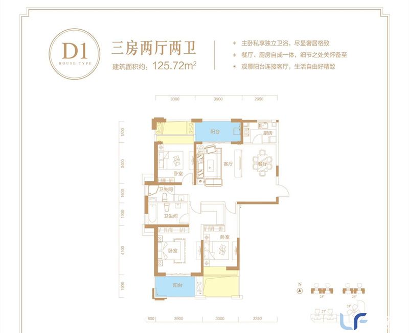 滨海新天地125平米户型图.jpg