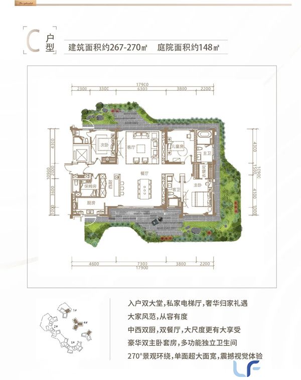 佳元江畔锦御建面270平米户型图.jpg
