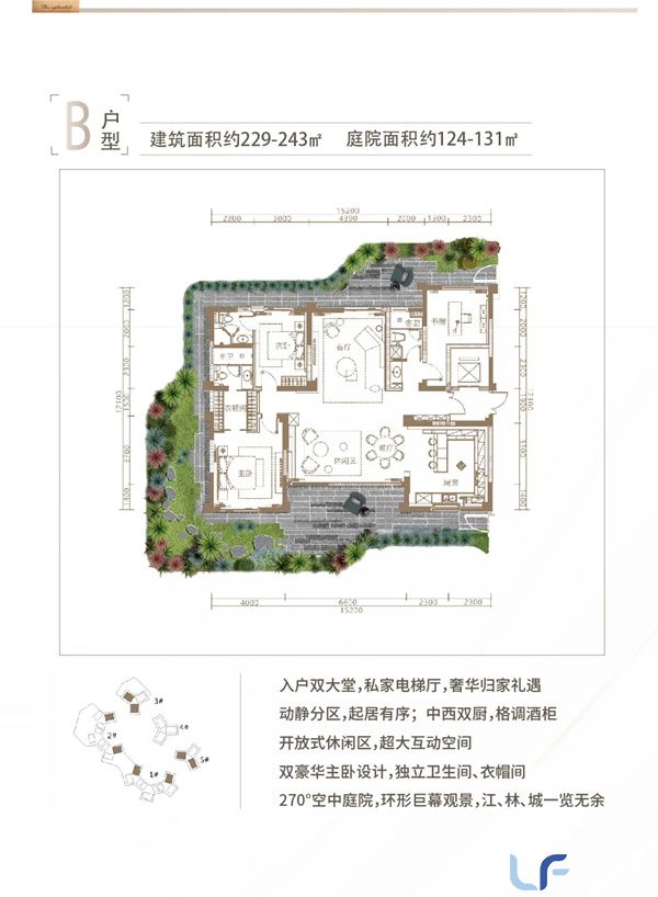 佳元江畔锦御建面240平米户型图.jpg