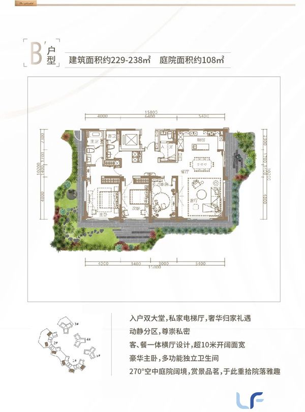 佳元江畔锦御建面230平米户型图.jpg
