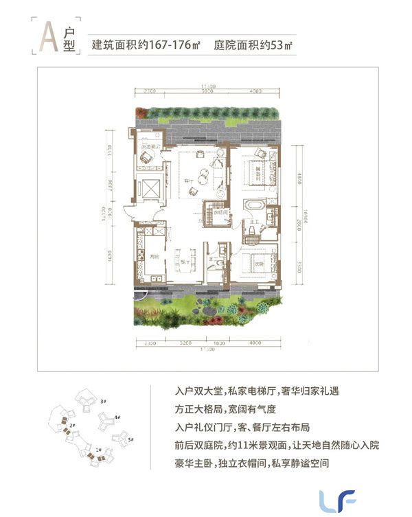 佳元江畔锦御建面170平米户型图.jpg