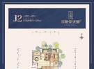 滨海新天地二期建面129平米户型图