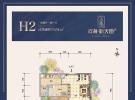滨海新天地二期建面51平米户型图