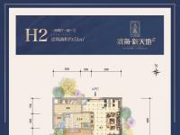 滨海新天地二期建面51平米户型图