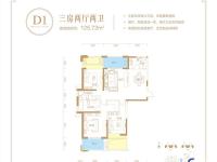 滨海新天地五期建面125平米户型图
