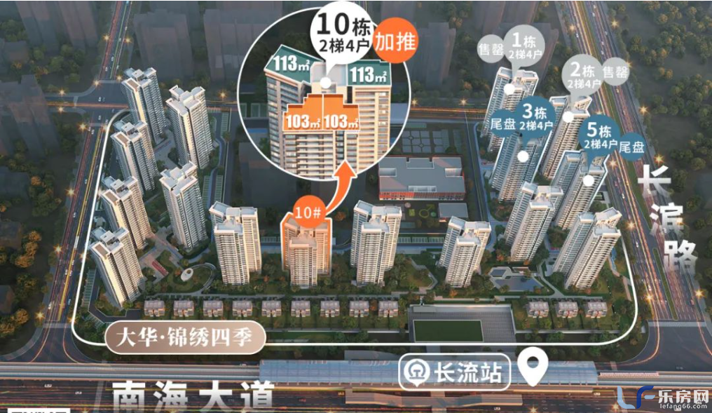 大华锦绣四季10#规划.png