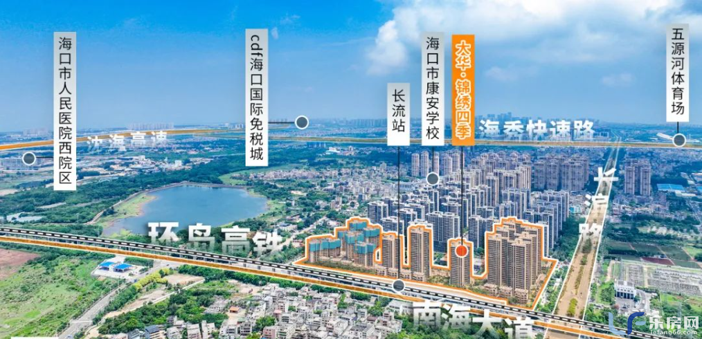 大华锦绣四季实景图.png