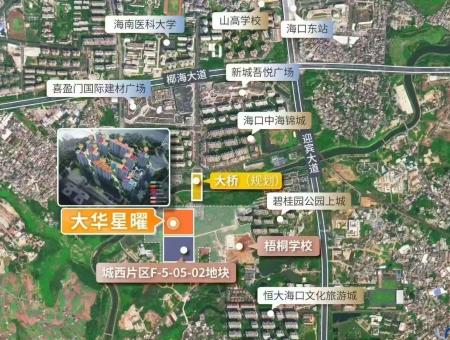 大华星曜交通图