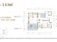大华星曜143㎡户型图