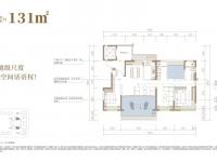 大华星曜建面131平米户型图