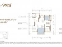大华星曜建面99平米户型图